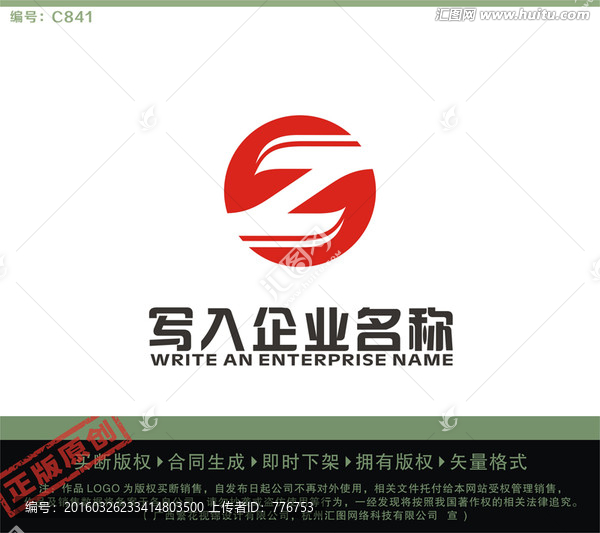 Z字母LOGO