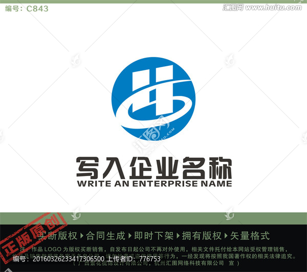 HB字母LOGO