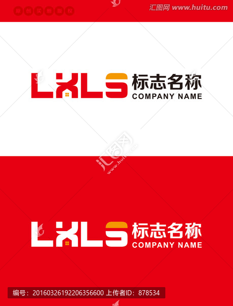 企业LOGO