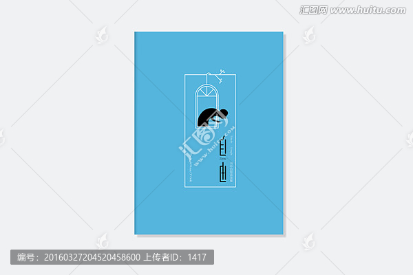 封面設(shè)計