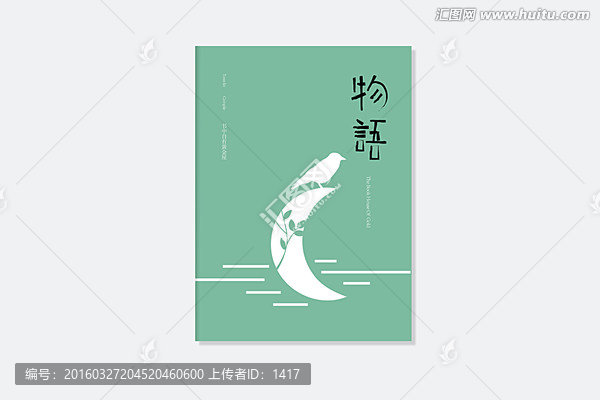 封面設計