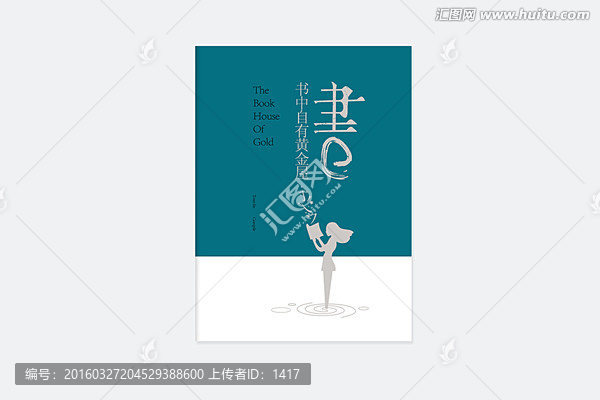 封面設(shè)計(jì)