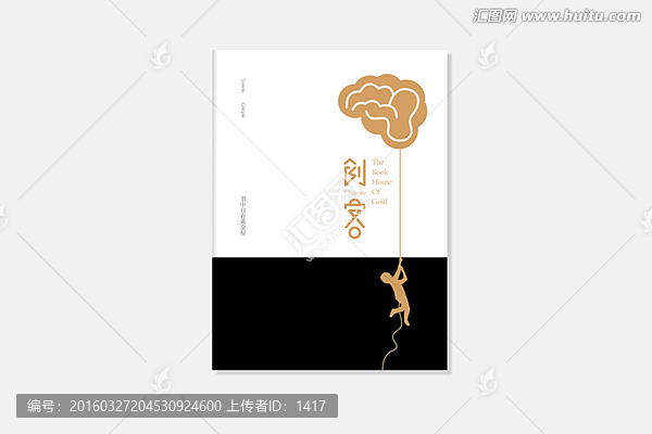 封面設(shè)計(jì)