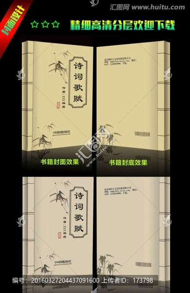 封面設計