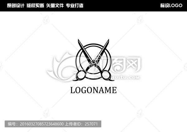美發(fā)行業(yè)LOGO