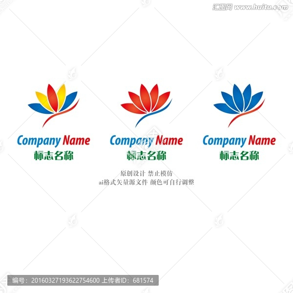 蓮花logo