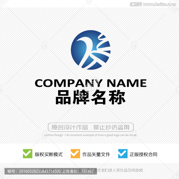 抽象LOGO,标志设计,商标