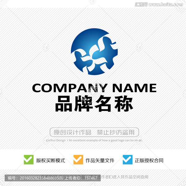 生物科技,LOGO,标志设计