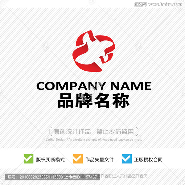 抽象LOGO,标志设计