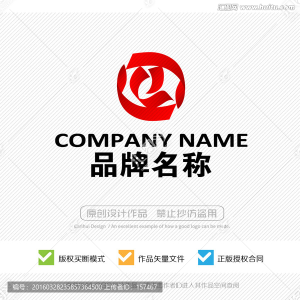 标志设计,LOGO,商标,标识