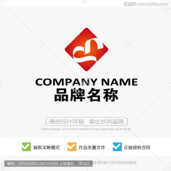 心形LOGO,標(biāo)志設(shè)計(jì),商標(biāo)