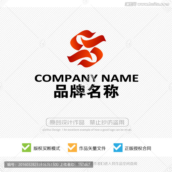 LOGO设计,标志设计