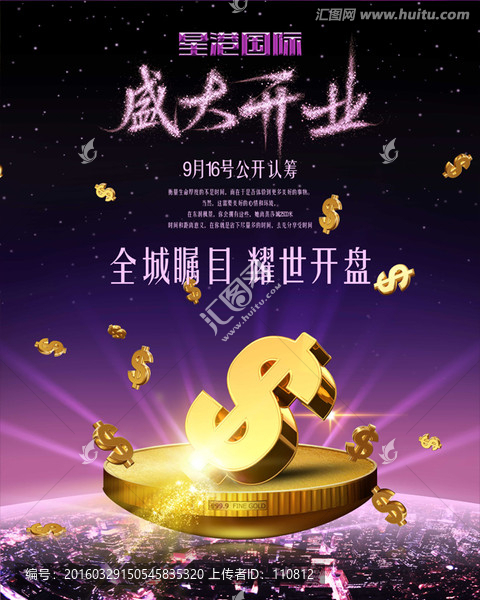 房地產(chǎn)廣告