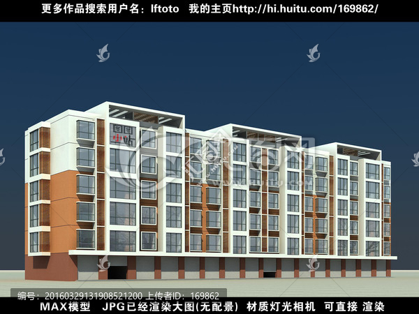 住宅效果圖
