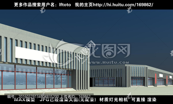商業(yè)效果圖