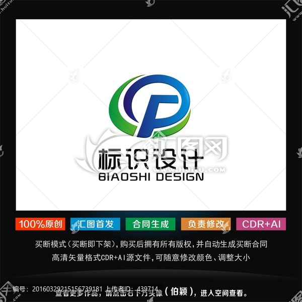 logo,F標(biāo)志設(shè)計(jì)