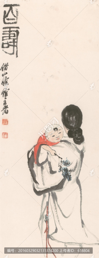 齊白石,百壽,博物館原畫掃描