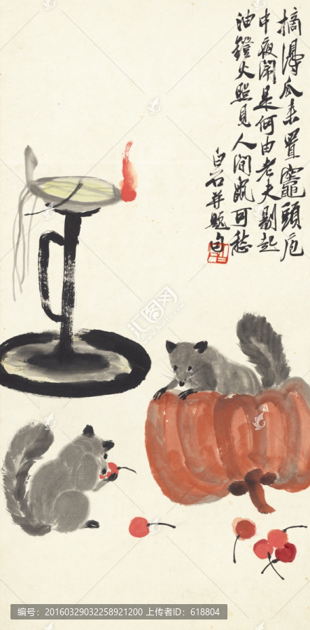 齊白石,燈鼠圖,博物館原畫掃描
