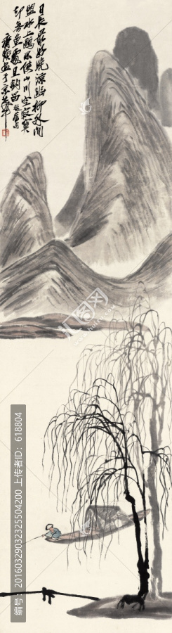 齊白石,獨釣,博物館原畫掃描