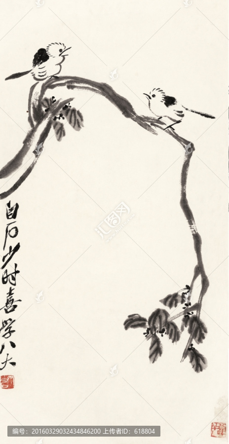 齊白石,仿八大樹枝小鳥,博物館