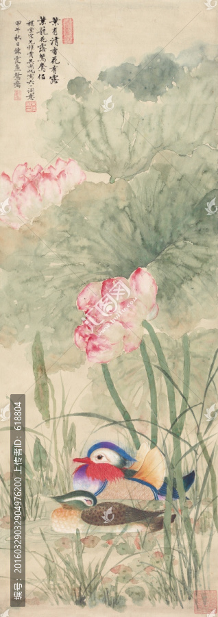 齊白石,荷花鴛鴦,博物館原畫(huà)掃