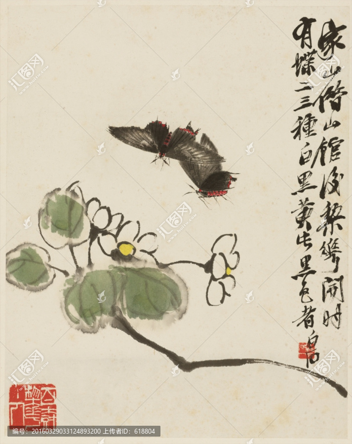 齊白石,花與蝴蝶,博物館原畫(huà)掃