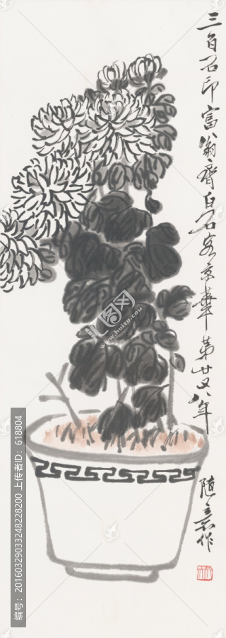 齊白石,菊花,博物館原畫(huà)掃描