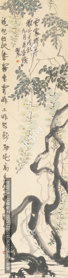 齊白石,龍蛇行地紫霧非,博物館
