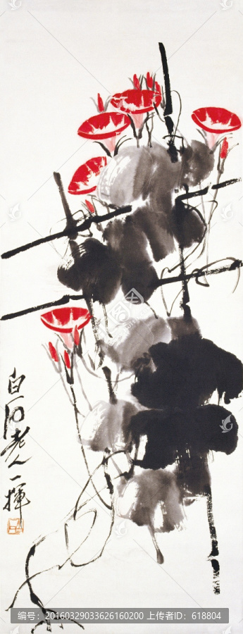 齊白石,牽?；?博物館原畫掃描