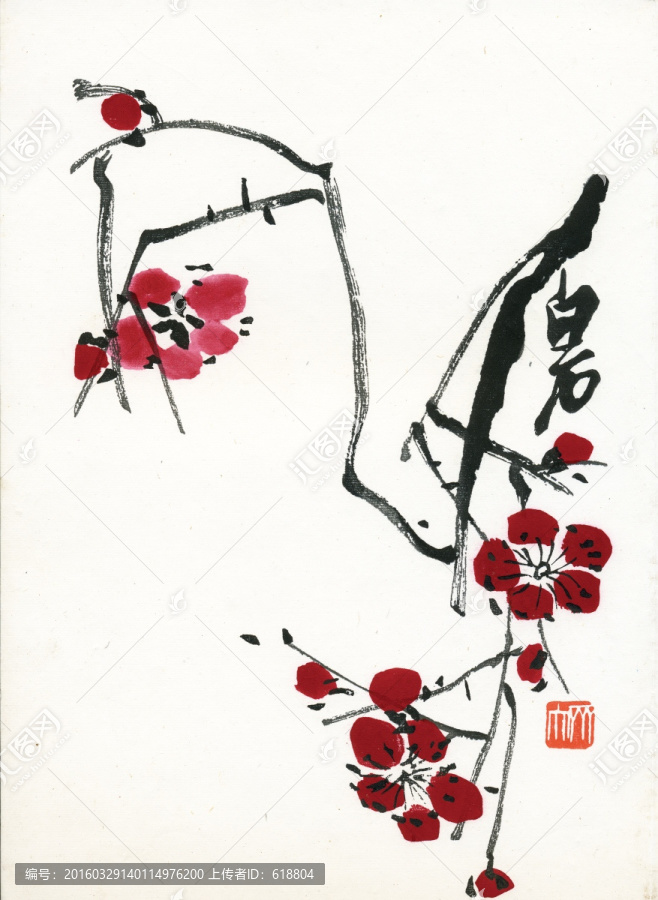 齊白石,墨梅,博物館原畫掃描