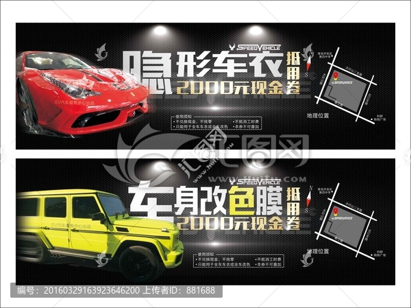 汽車服務(wù)