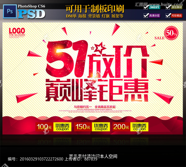 51放價(jià)巔峰矩惠2-匯圖網(wǎng) www.fosd68.com 51放價(jià)巔峰矩惠2