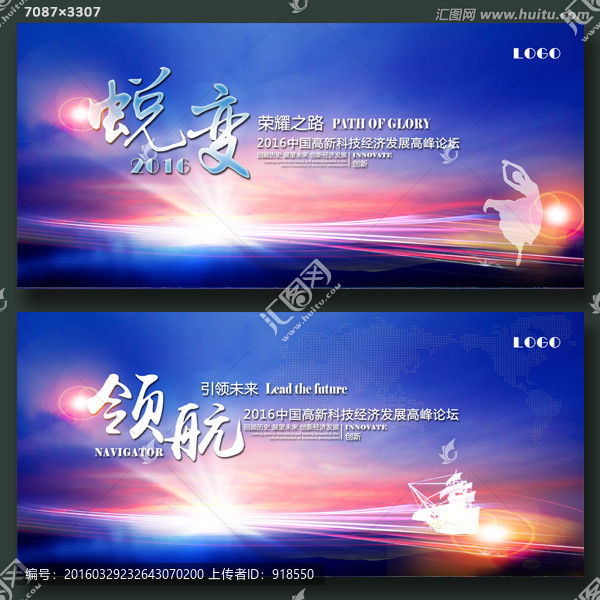 企業(yè)背景,藍(lán)色背景
