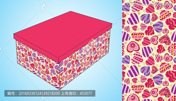 愛(ài)心工藝盒