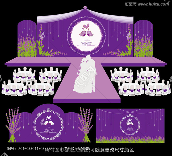薰衣草紫色主題婚禮