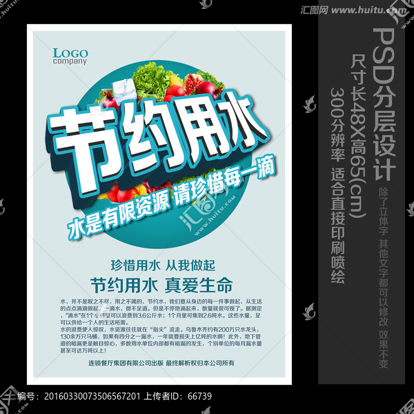 食堂文化