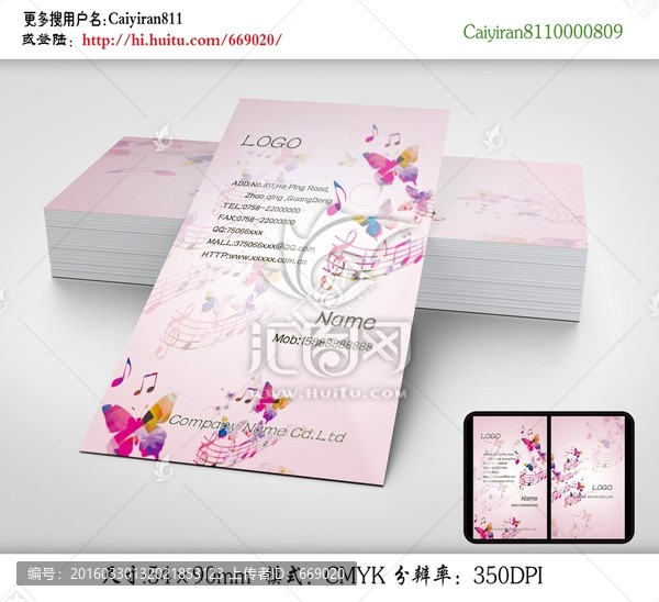 簡(jiǎn)潔KTV音樂(lè)音像培訓(xùn)班名片