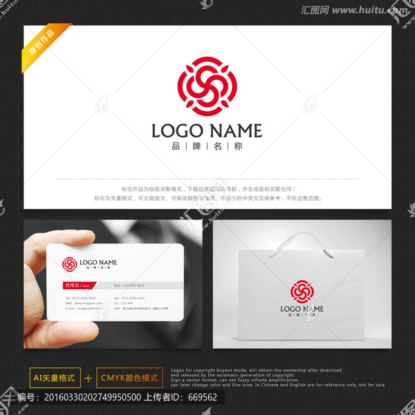 酒店標(biāo)志,字母S,物業(yè)標(biāo)志