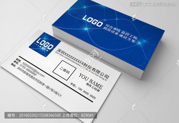 科技公司名片,網(wǎng)絡(luò)公司名片