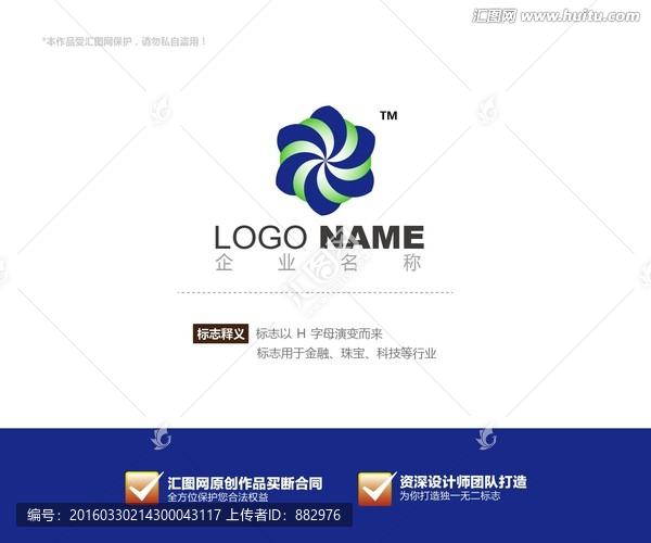 logo設(shè)計