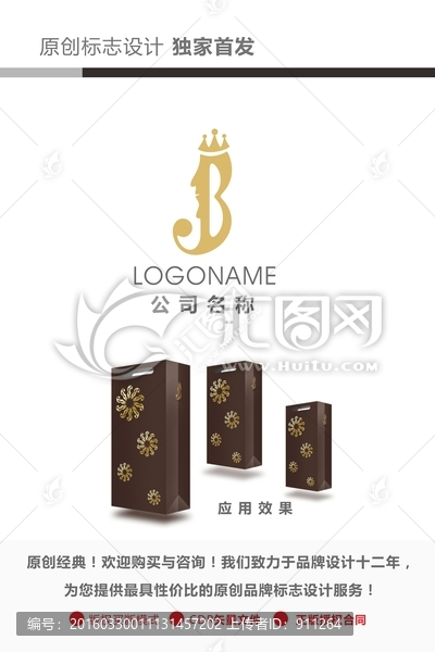字母J標(biāo)志設(shè)計(jì),人臉標(biāo)志設(shè)計(jì)