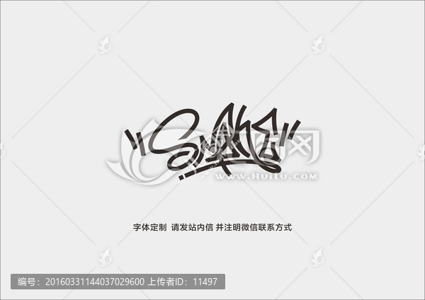 snake,蛇,涂鴉字體