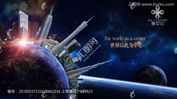 精品房地產(chǎn)廣告