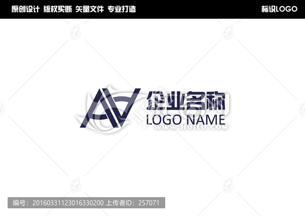 科技公司LOGO