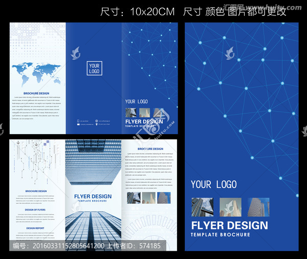 企業(yè)三折頁(yè)