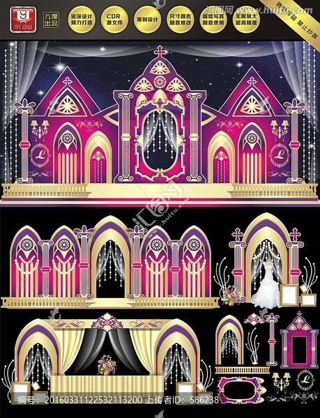 紫色教堂城堡主題婚禮