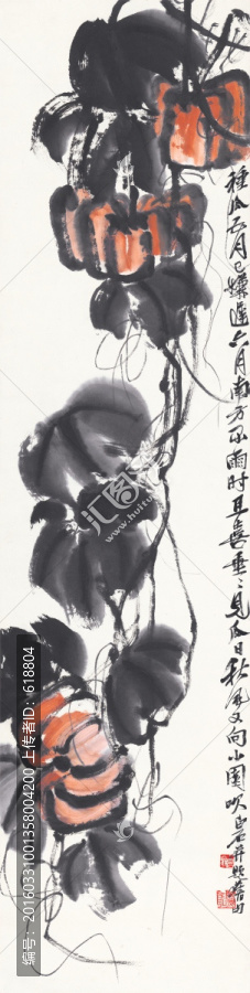 齊白石博物館原畫掃描,設(shè)色瓜軸