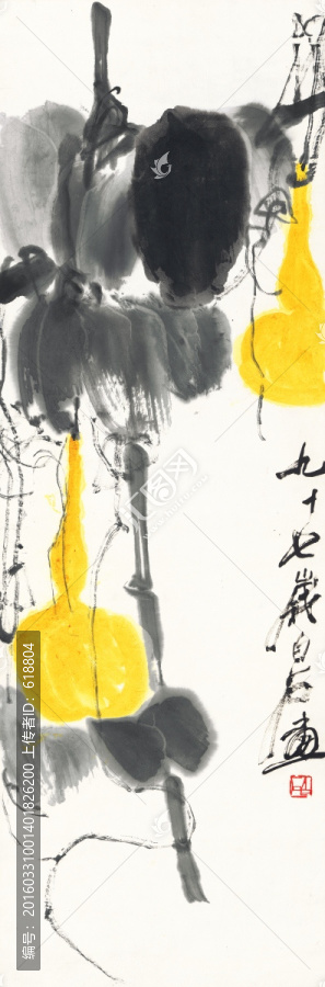 齊白石博物館原畫掃描,設(shè)色葫蘆