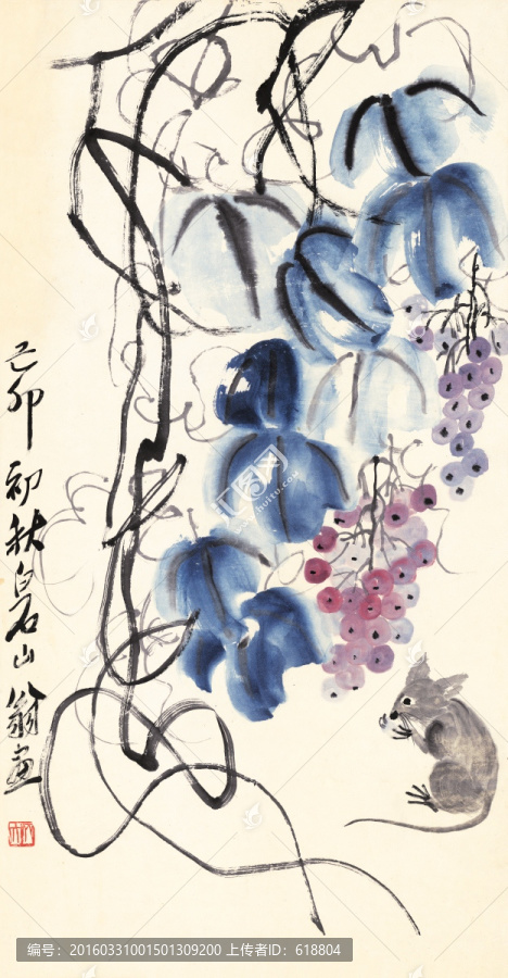 齊白石博物館原畫掃描,松鼠葡萄