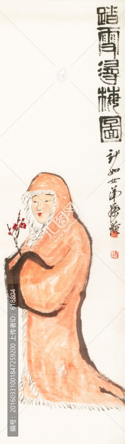 齊白石,踏雪尋梅圖